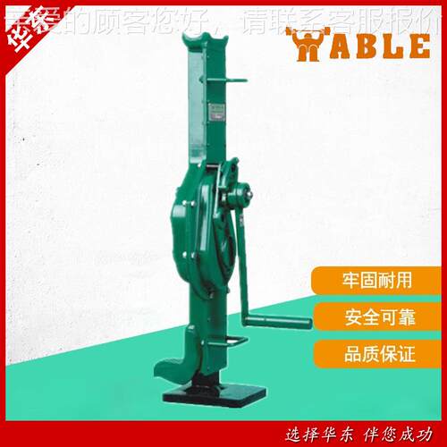 美国艾培尔1.5T-20T手摇式千斤顶ABLE机械式千斤顶 手摇挎顶