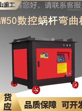 建W筑工程用钢筋弯筋机筋702全自动圆钢纹钢筋弯曲机G50型钢弯螺