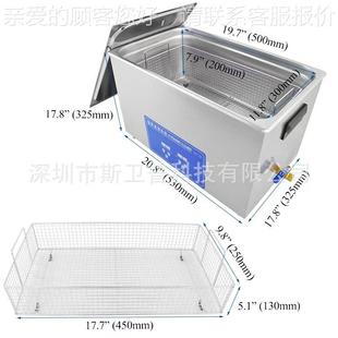 跨境外貿30L超聲波清洗機眼鏡手表金銀首飾汽車配件除油清洗設備