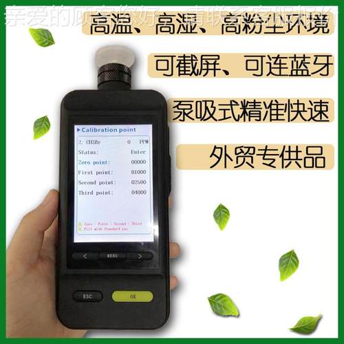抗干扰手持式一氧化碳气体浓度检测仪 烟气专用 气密性检测仪