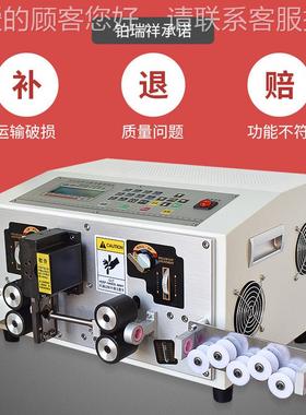 -6PF全自3动电脑剥机皮多功能16平方5下线机线电缆线裁切线剥机小