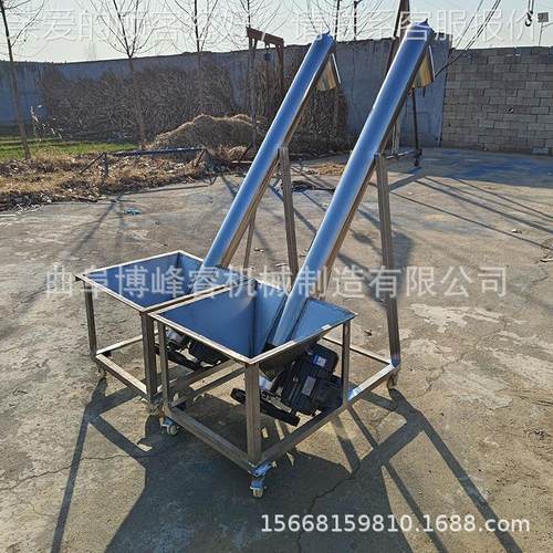 定做304螺旋提升机淀粉不锈钢蛟龙提升机面粉装罐送料机
