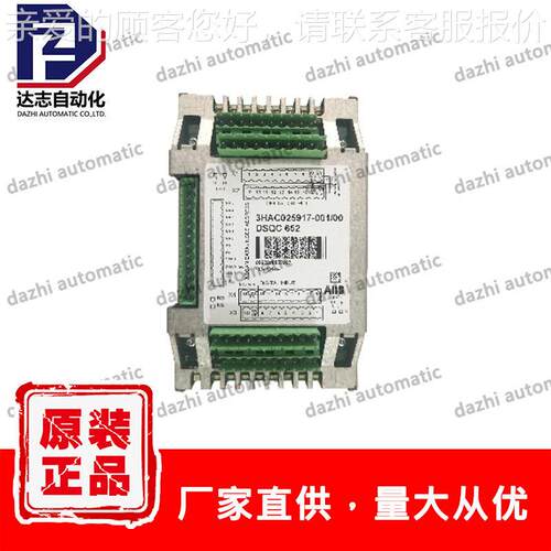 ABB DSQC652 DeviceNet IO板 3HAC025917-001 输入输出模块