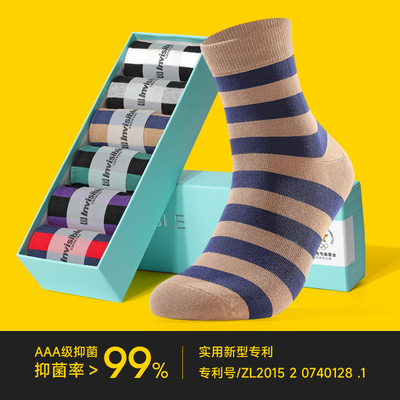 隐形盾防臭男女抗菌袜子
