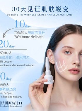 法国专代COCZ柯兹小白管A醇精华液0.5%  TubeAAlcohol0.5%