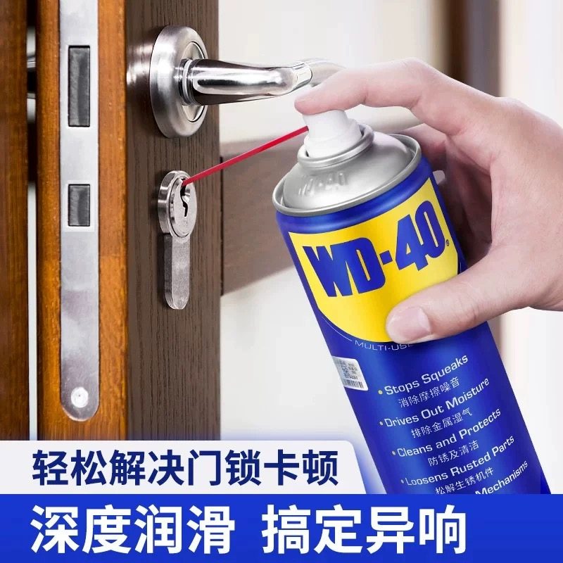 wd一40自行车清洗剂除锈剂wd40摩托车链条润滑油剂防锈松动图片