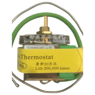 汽车空调电子温控通用改装型可调节温控开关感应蒸发箱温度传感器