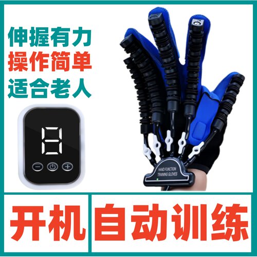 手指康复训练器材动伸抓握器手套