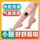 小腿肚肌肉按摩腿部热敷加热理疗器脚部全自动电动按脚经络疏通仪