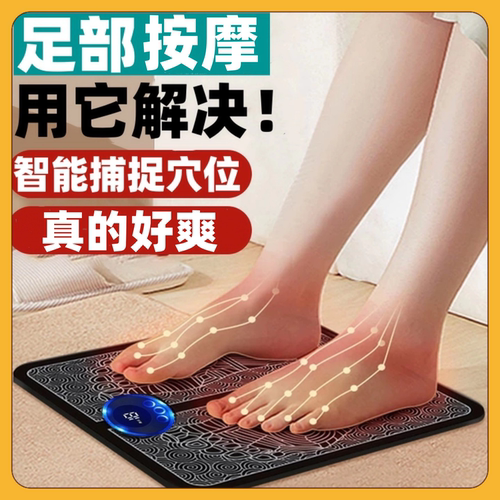 【全身按摩缓解酸痛】全身按摩贴
