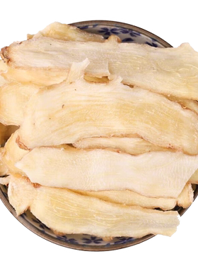 悉宝堂精选玉竹片500克中药材