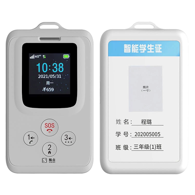 斯点儿童定位器学生手机无游戏