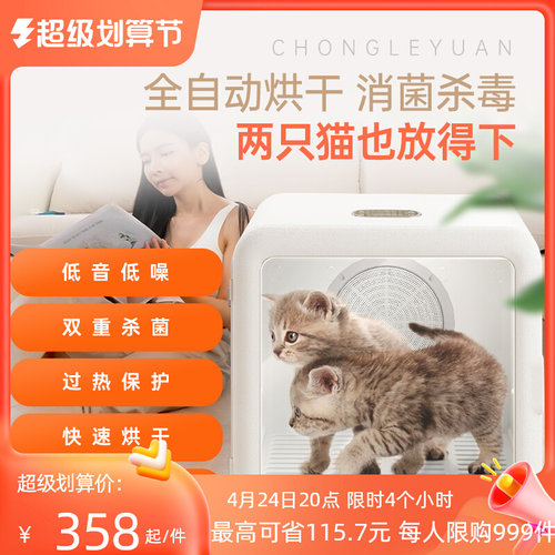 宠物烘干箱全自动猫咪狗狗洗澡智能烘干机家用静音小型犬洗澡吹风