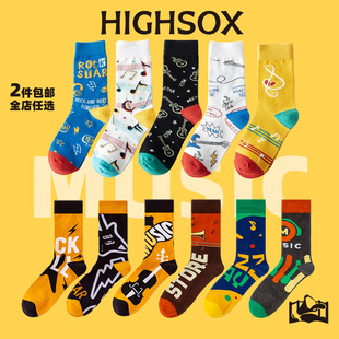 音乐潮袜摇滚吉他贝斯图案音符袜子猫王披头士摇滚巨星纯棉中筒袜