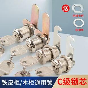 C级防盗对开柜门锁铁皮文件柜锁信箱锁双开橱柜转舌锁抽屉柜子锁