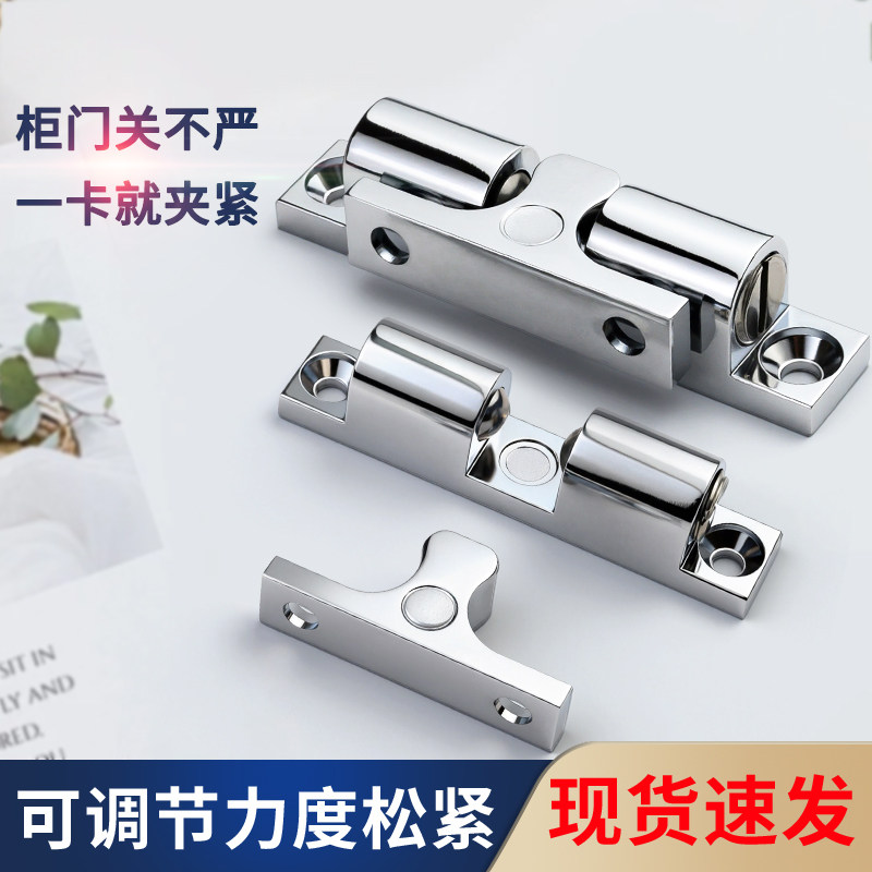 强力柜门碰珠自动扣衣柜橱柜图片