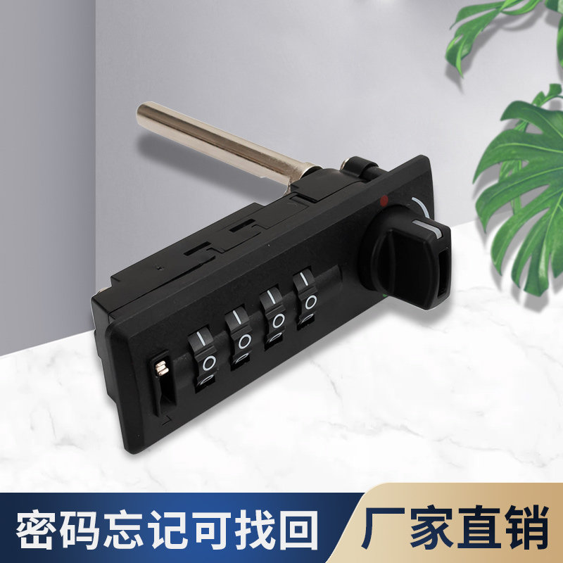 4轮机械密码三连办公柜抽屉锁