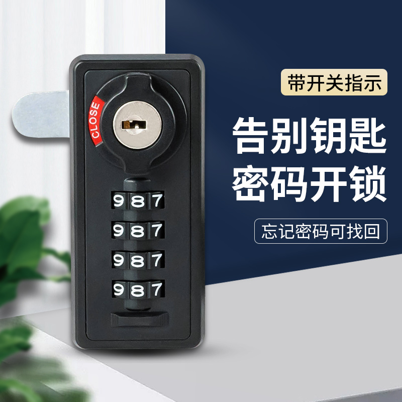 四轮机械密码带红绿显示