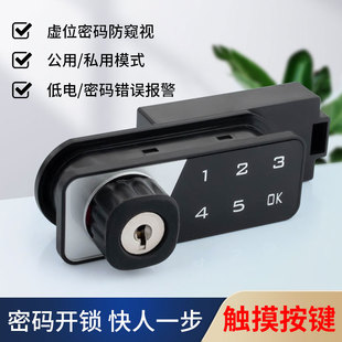 小型智能办公文件柜数字密码锁铁皮更衣柜门锁档案柜子电子密码锁