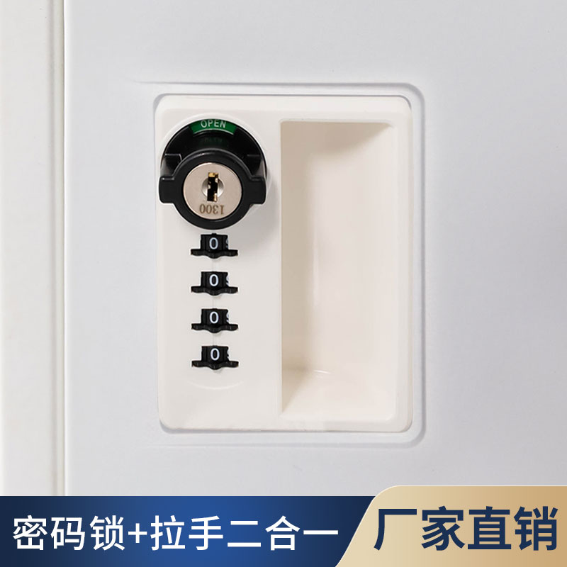 铁皮文件通用柜带锁拉手