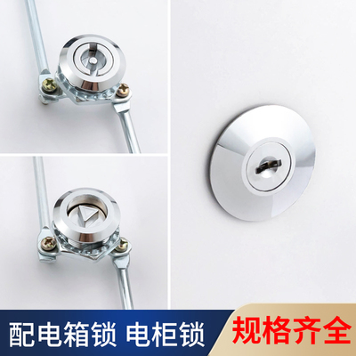 铁皮柜一字锁文件柜上下连杆锁