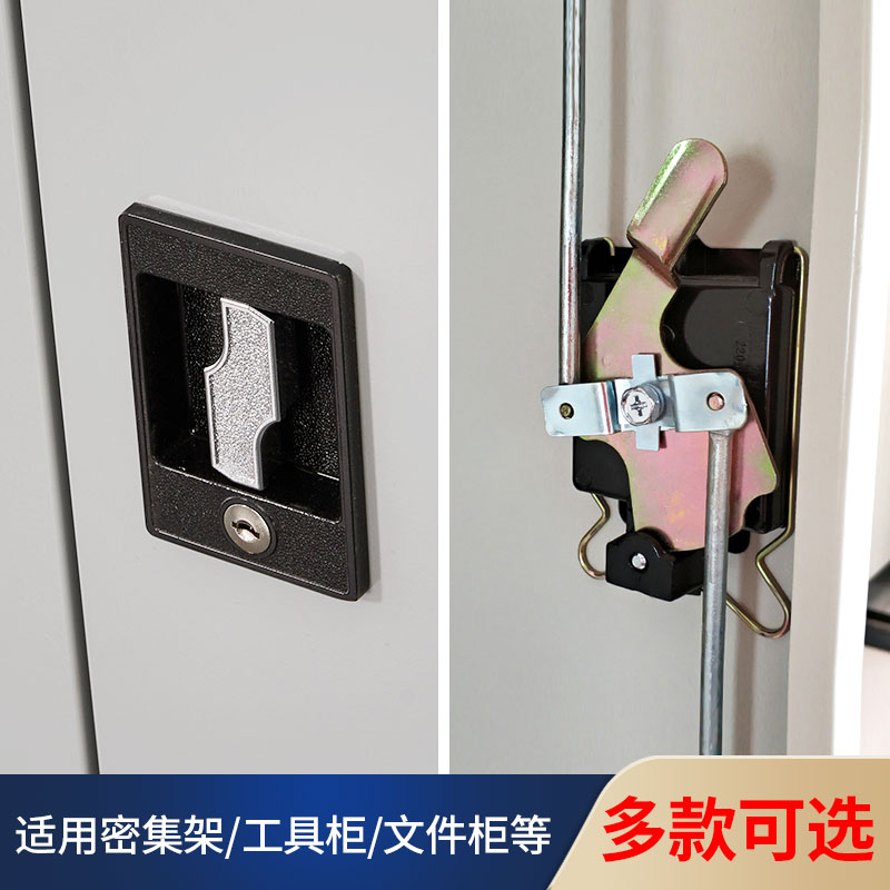 密集架锁工具柜锁铁皮柜锁