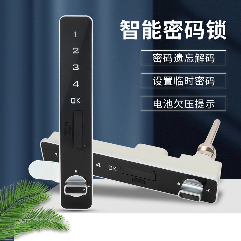 办公室文件柜密码锁收纳柜门锁衣柜鞋柜子转舌锁床头柜抽屉三联锁