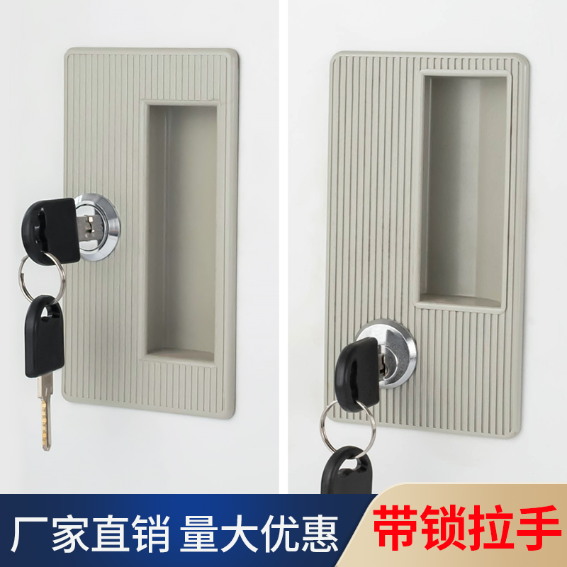 文件柜塑料拉手带锁铁皮柜锁芯