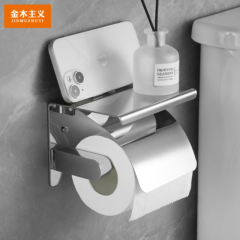 304不锈钢卷纸置物纸巾架免打孔