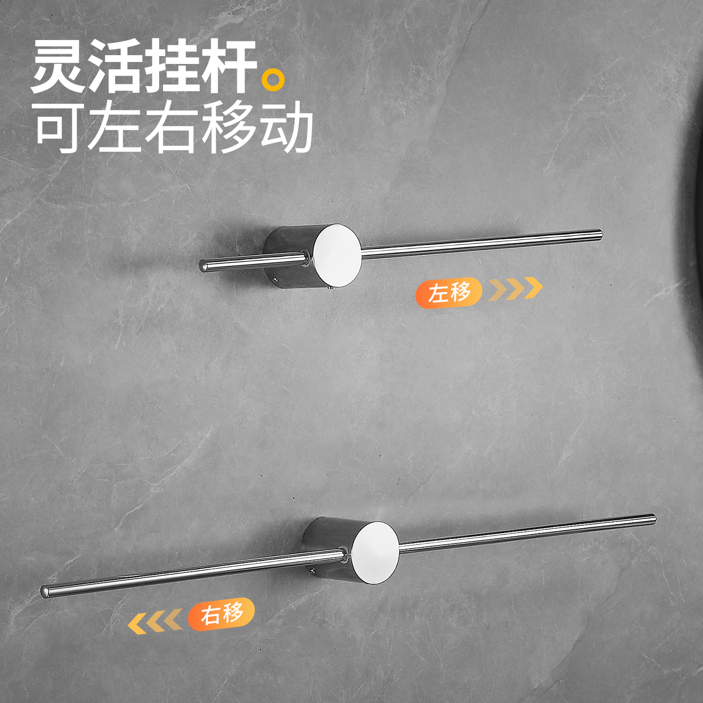 创意极简风酒店不锈钢浴室毛巾架