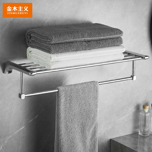 免打孔不锈钢毛巾架卫生间套装