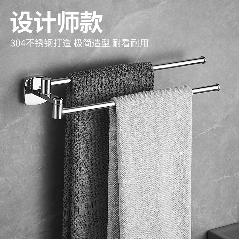 卫生间旋转毛巾架免打孔高端轻奢活动双杆浴室洗手间极简毛巾挂杆,家庭/个人清洁工具,毛巾挂/毛巾架,淘宝优惠券,粉丝福利购,淘宝优惠卷