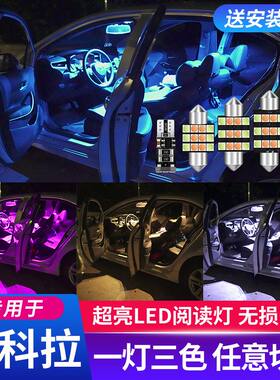 适用13-18年款别克昂科拉1