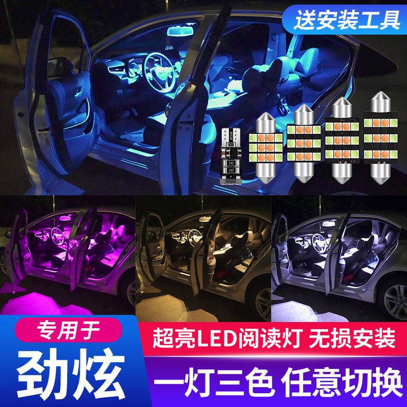 适用13-21年款三菱劲炫ASX