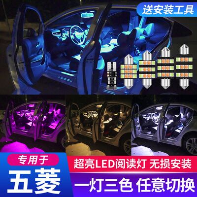 五菱宏光MINPLUS荣V13小卡