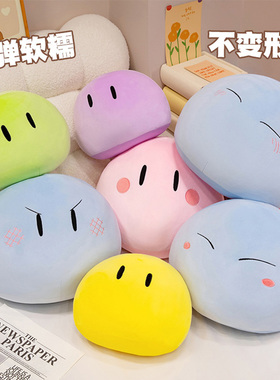 团子大家族周边史莱姆毛绒玩偶 clannad动漫二次元公仔抱枕靠枕头