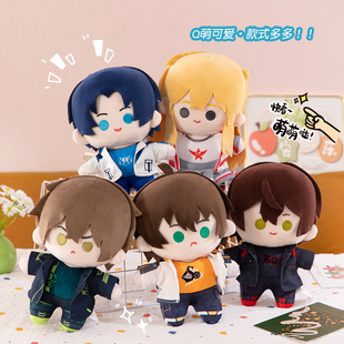 全职高手周边毛绒玩偶周泽楷张佳乐喻文州王杰希动漫公仔玩具礼物