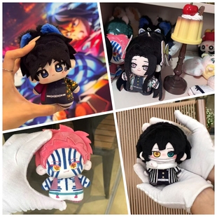 鬼灭之刃富冈义勇猗窝座蝴蝶忍蛇柱周边10cm棉花娃挂件努努体玩偶