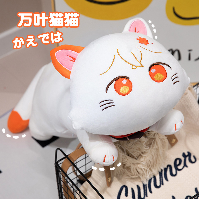 枫原万叶散兵童话猫毛绒玩偶