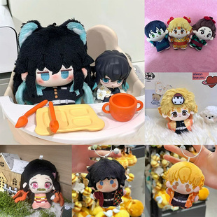 时透无一郎毛绒娃娃挂件善逸祢豆子伊之助炭治郎鬼灭之刃周边玩偶
