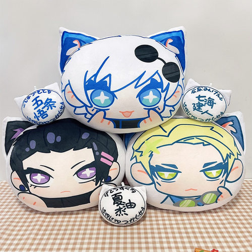 五条悟毛绒玩偶夏油杰团子挂件