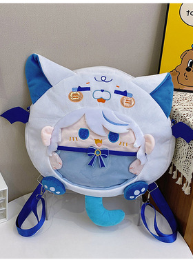 芙卡洛斯水神毛绒痛包芙宁娜周边双肩包动漫游戏原神卡通斜挎背包