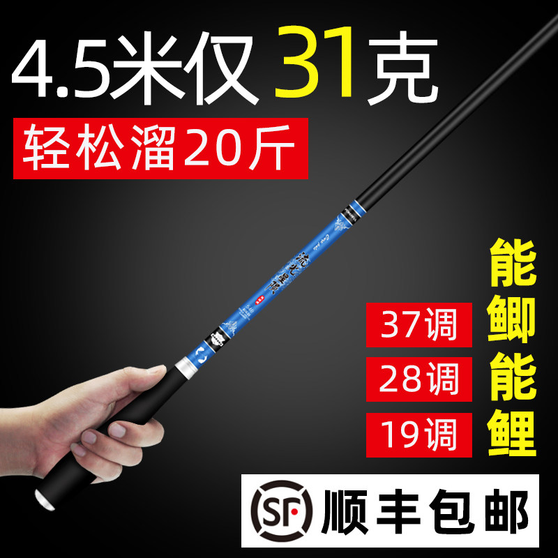 名伦鱼竿旗舰店钓手杆超轻