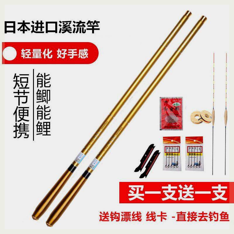 名伦旗舰竿日本进口鱼短节