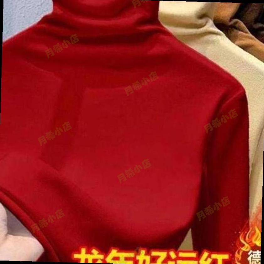 品质新年红色堆堆领德绒高领打底衫女秋冬2024年新款修身内搭外穿