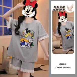 家居服套装 夏季 少女可外穿女衣 短裤 2026年云朵棉带胸垫睡衣女短袖