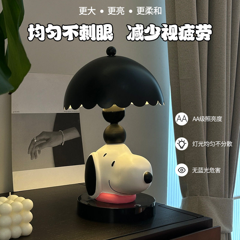 史努比可爱床头小夜灯氛围感摆件