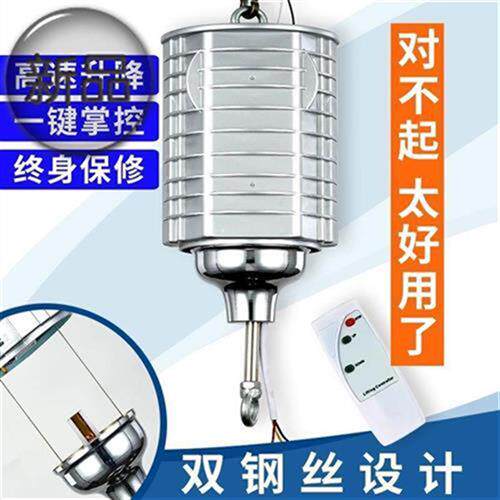 led◆新款◆工矿灯具升降器商场体育馆升降灯合金材质厂房车库吊使用感如何?