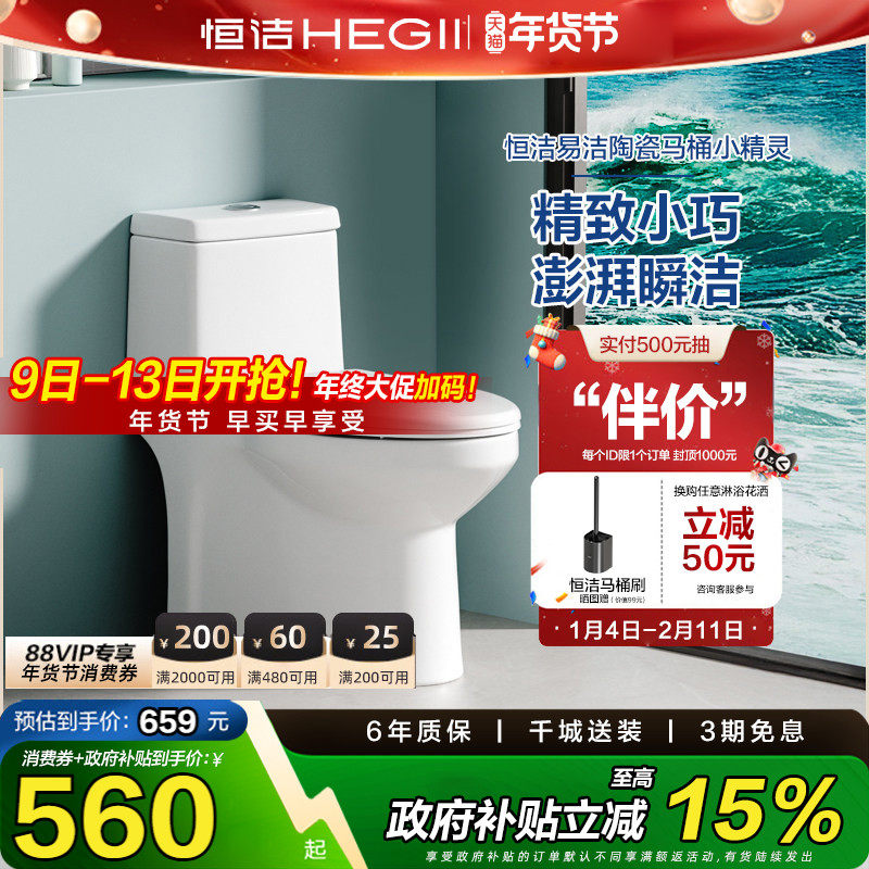 ���ڲ��������ٷ���Ͱ�����մ�һ��ʽ��Ͱ 560.15Ԫ(������)