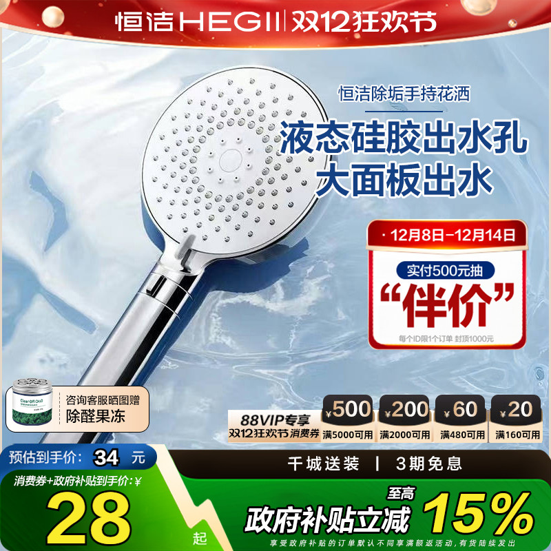 ֳֻͷѹͷԡҶ๦ֳֻԡͷͷ 28.9Ԫ()